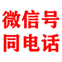 兰西金典要账公司
