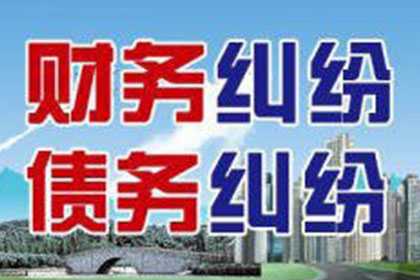无力偿还个人债务的应对策略